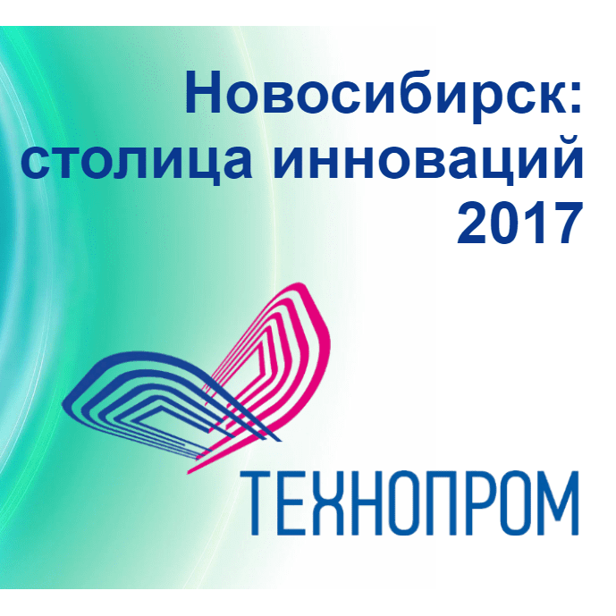 технопром